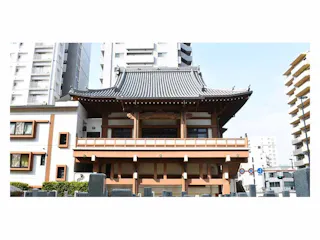 眞光寺
