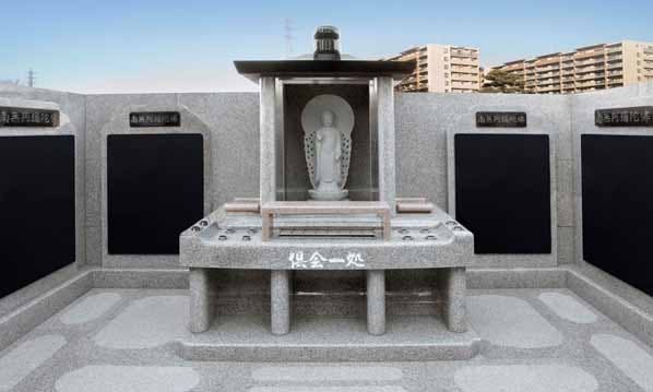 正行寺永代合同墓