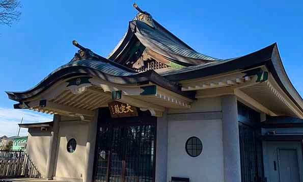 谷保山 南養寺