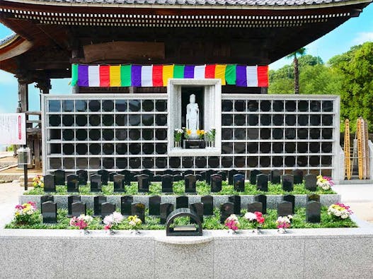 土浦霊園 善應寺