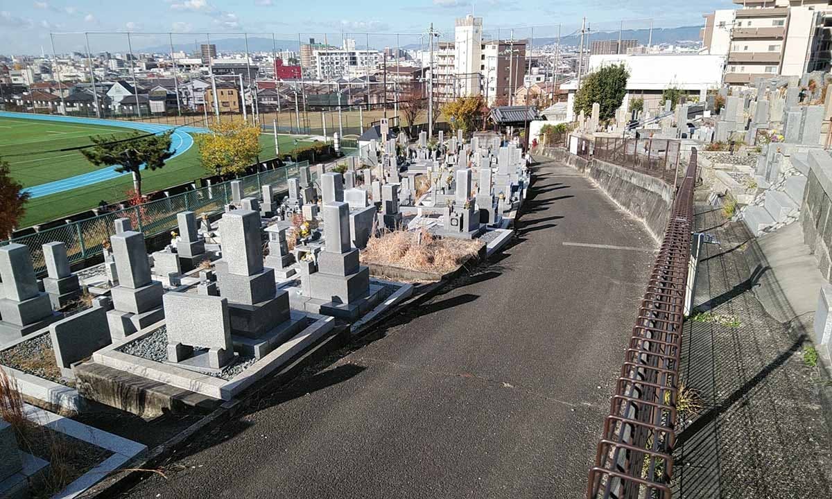 寝屋川市 美井霊園