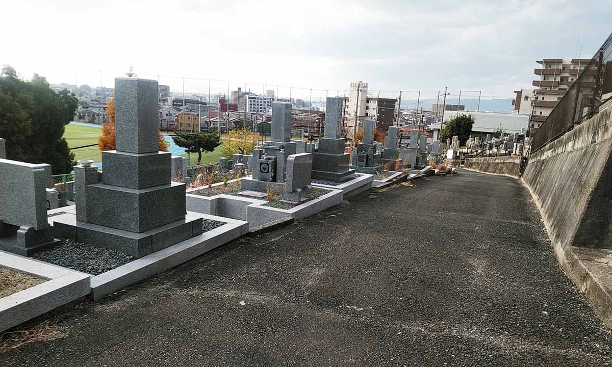 寝屋川市 美井霊園