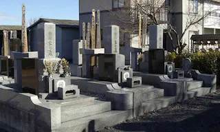 小川厄除大師 普光寺墓苑