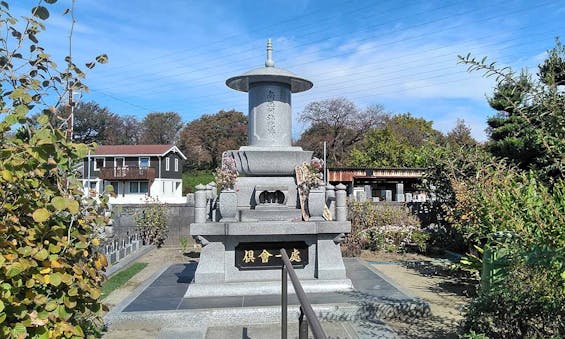 円光寺霊園 永代供養墓・樹木葬