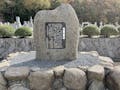養田霊園 樹木葬スタイル「想華壇」 記念碑
