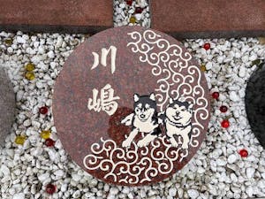 養田霊園 樹木葬スタイル「想華壇」の画像