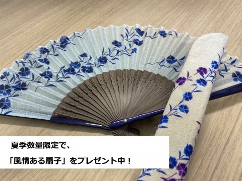 世田谷 樹木葬 『竹林葬』