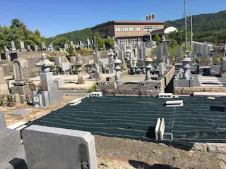 御建公園墓地