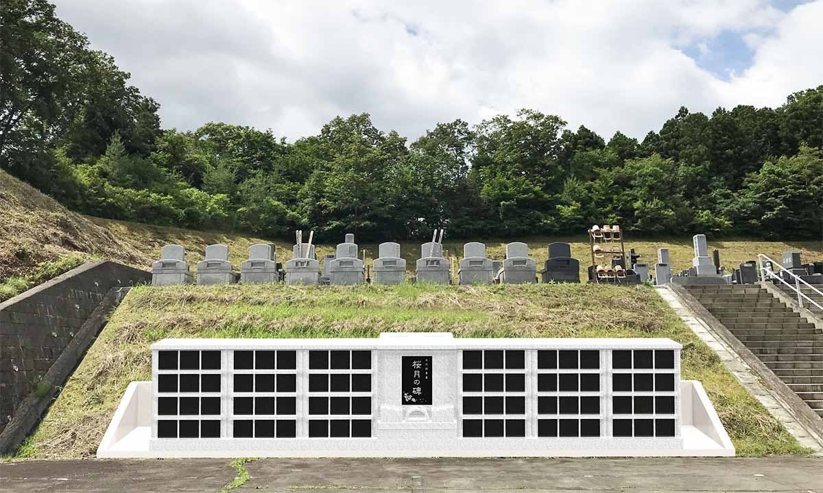 とみやの丘永代供養墓》桜月の碑(富谷市)の費用・口コミ・アクセス