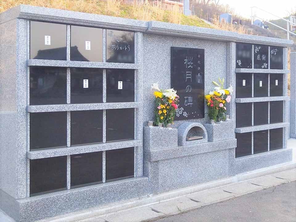 とみやの丘永代供養墓》桜月の碑(富谷市)の霊園・墓地アーカイブ【いい