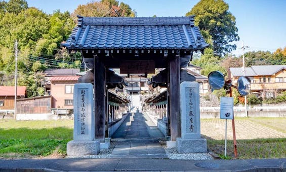 廣慶寺 永代供養墓・樹木葬