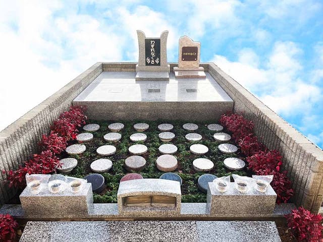 樹木葬 わすれなぐさ