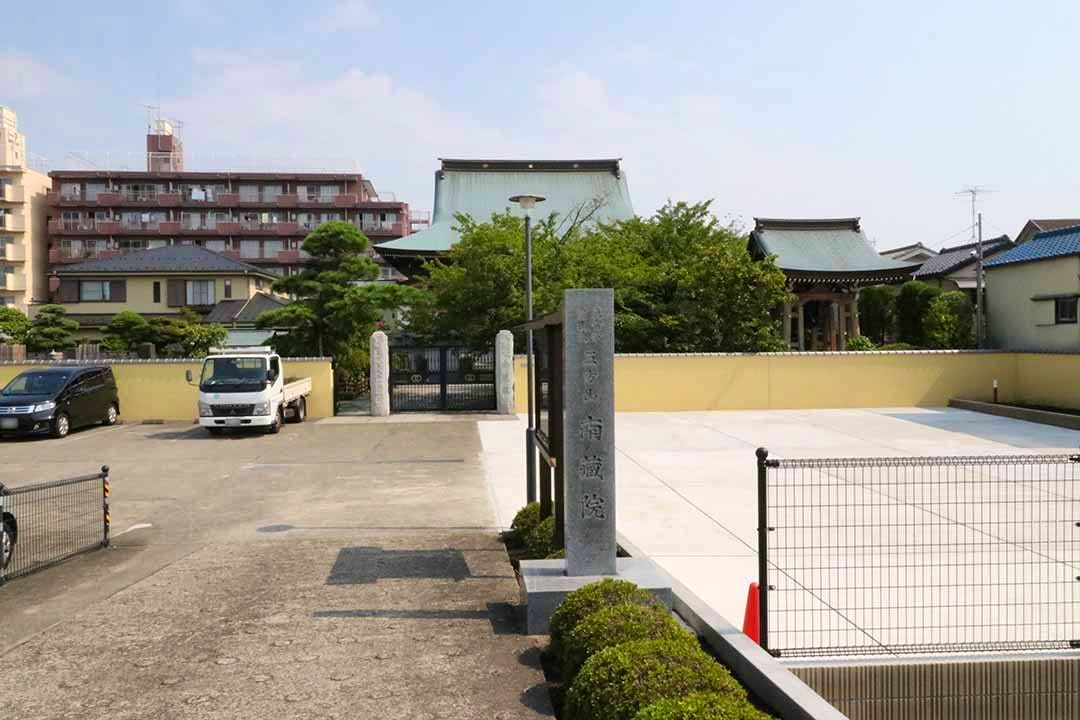 樹木葬 わすれなぐさ