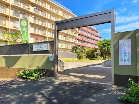 樹木葬 わすれなぐさ