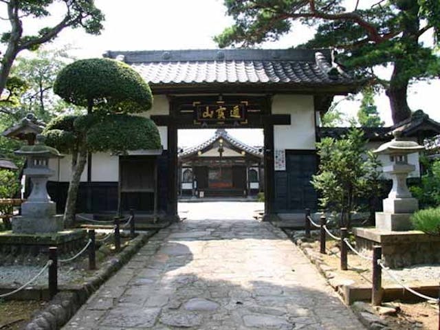 曹洞宗 通宝山 永昌寺