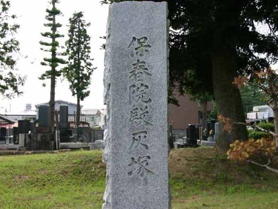 曹洞宗 通宝山 永昌寺