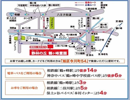 鶴ヶ峰霊園 猿楽寺永代供養墓「静林」室内保管「静林堂」