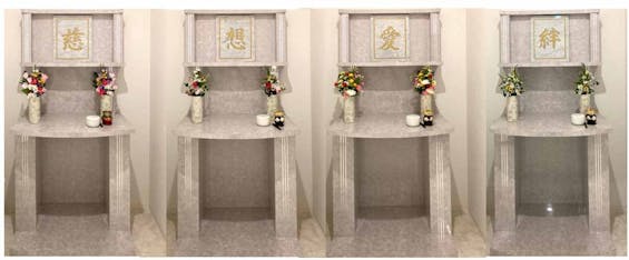 鶴ヶ峰霊園 猿楽寺 個別永代供養墓室内納骨「静林堂」