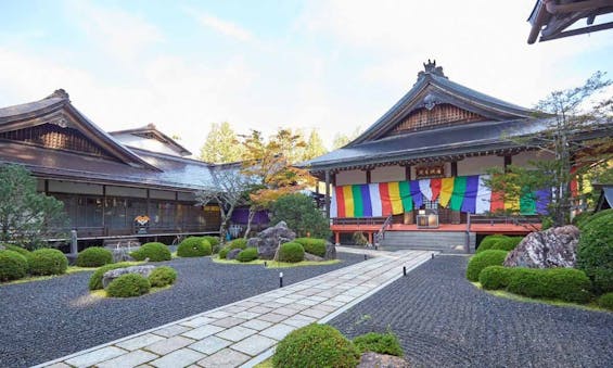 高野山 遍照尊院 納骨堂「遍照閣」