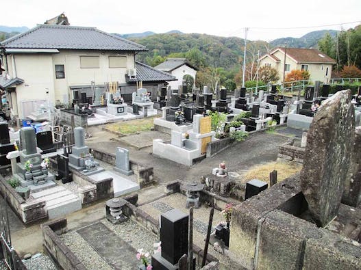 相模原 緑区大島 樹木葬永久の郷