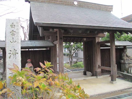 相模原 緑区大島 樹木葬永久の郷