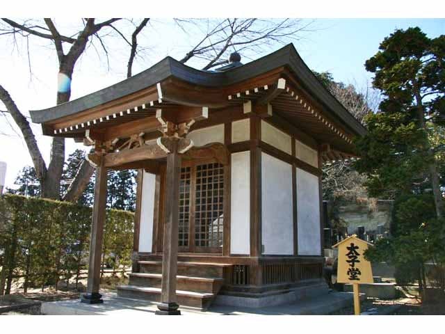 曹洞宗本松山 東光寺