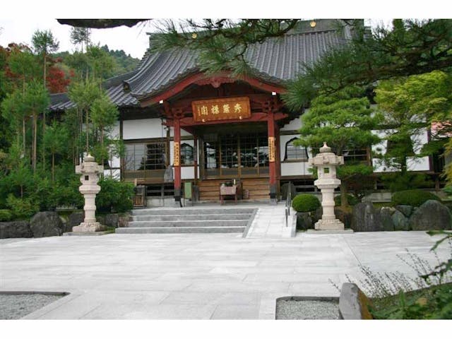 曹洞宗 秀麓禅齋