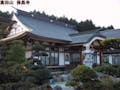曹洞宗高田山 保昌寺