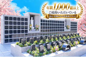 津市永代供養墓霊園 四天王寺(津市)の樹木葬