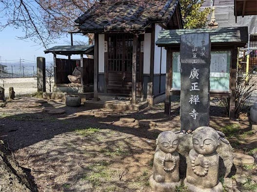 みつわ樹木葬須坂霊園