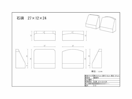 陽明の園