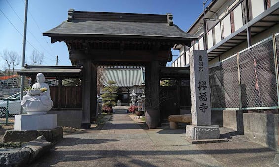 興福寺 樹木葬 ~永福~