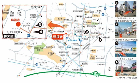 興福寺 樹木葬 ~永福~