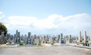 石田共同墓地