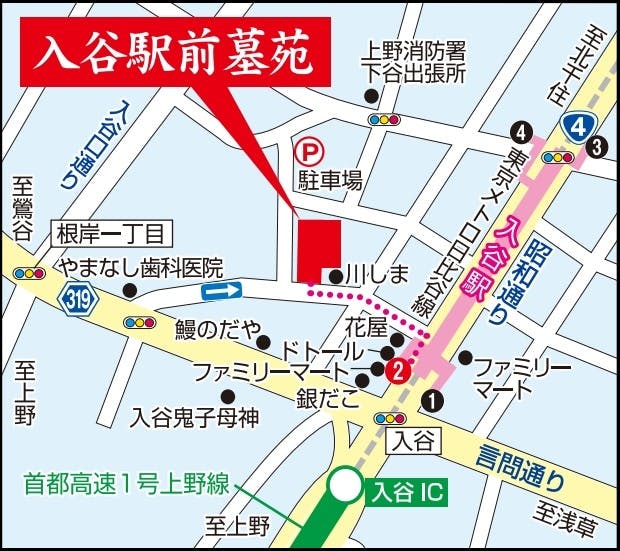 入谷駅前墓苑