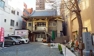 正福寺廟堂