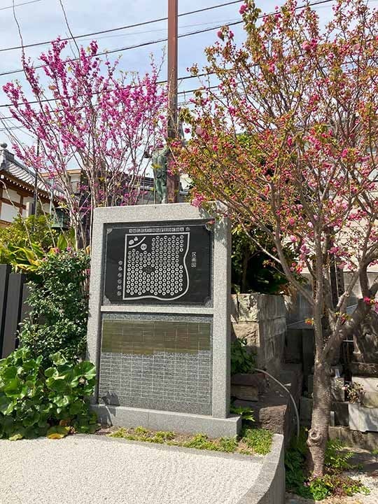 樹木葬「わごころ」 白金こもれびの杜