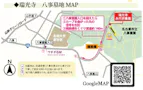八事願生堂 庭園墓