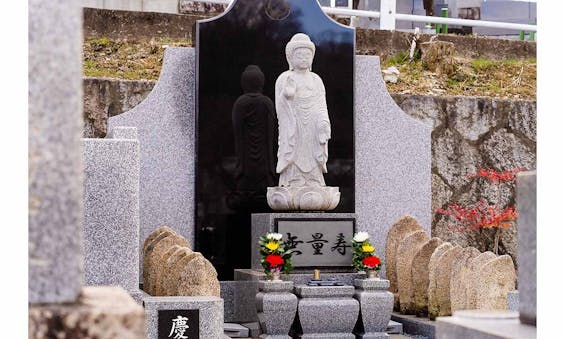 慶栄寺永代供養墓