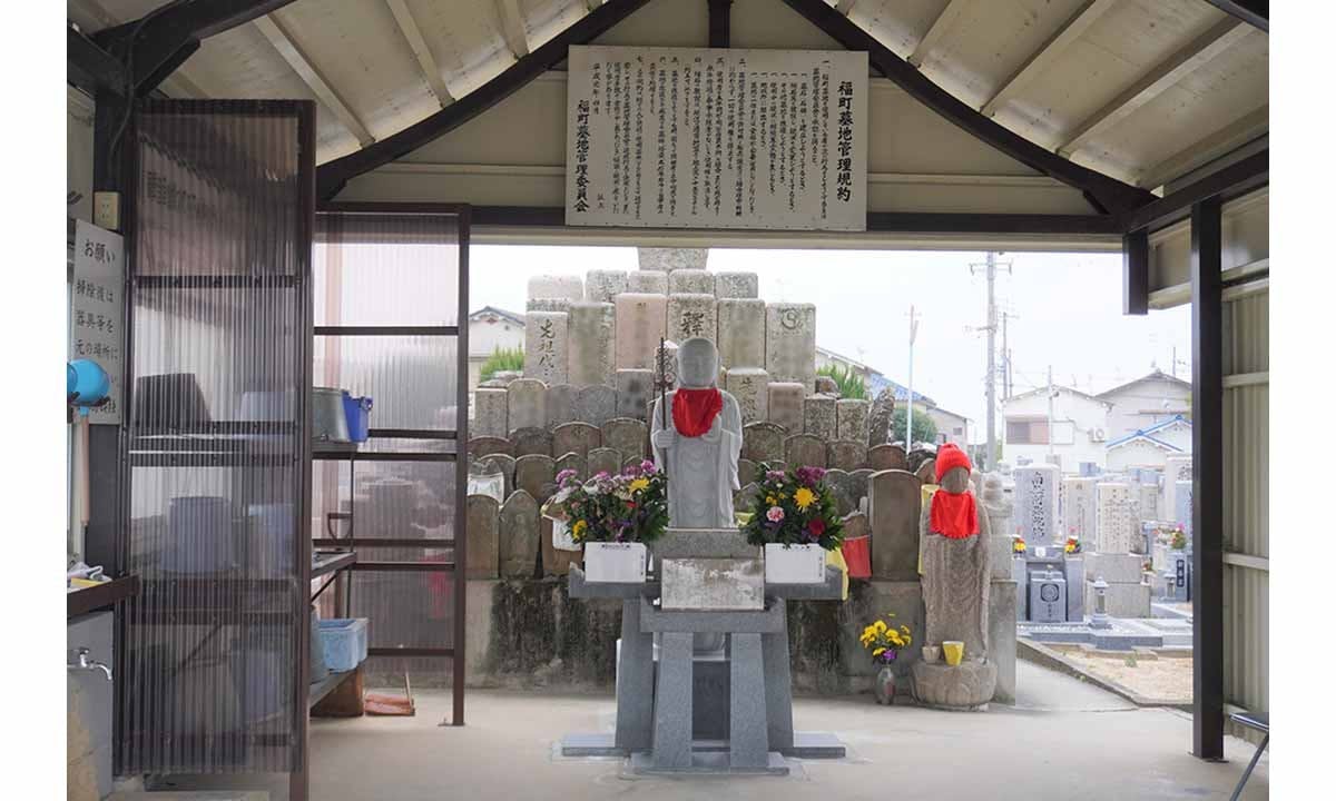 福町墓地