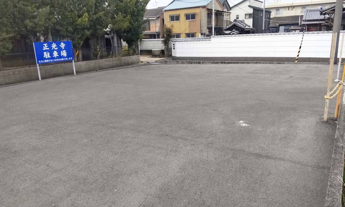 正光寺境内墓地
