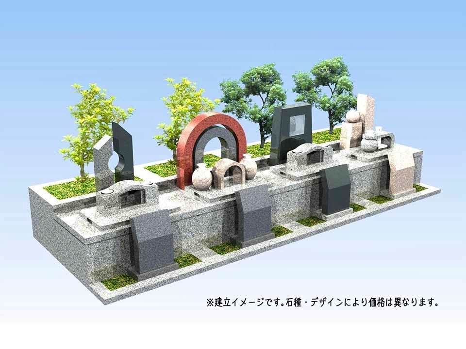 プレミアムガーデン矢野(矢野憩い墓苑)