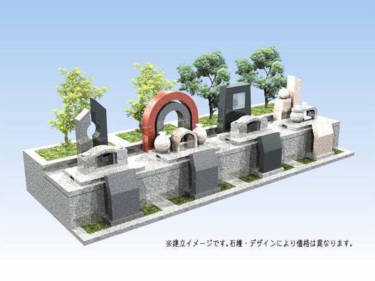 プレミアムガーデン矢野(矢野憩い墓苑)