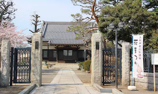 世田谷 乗満寺
