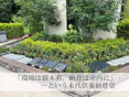 大牟田通玄寺納骨堂 サンガーデン