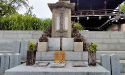 延壽寺 永代供養墓
