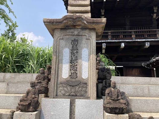 延壽寺 永代供養墓