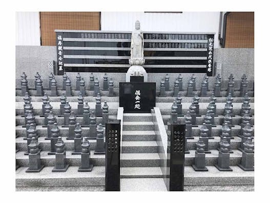 北名古屋市 福寿苑