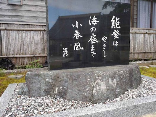 明蓮寺