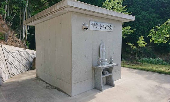 禅定寺納骨堂・樹木葬